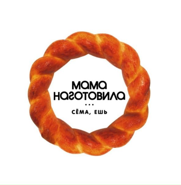 Мама наготовила